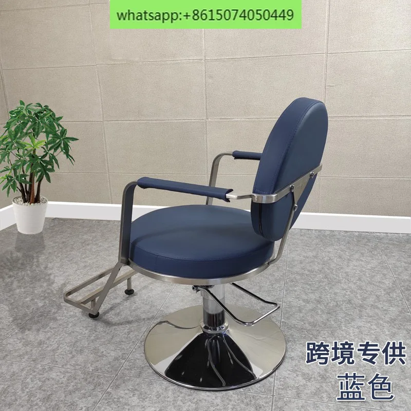 

Hairdressing chairs fashion internet celebrities, oil pressure chairs, hydraulic chairs, hair specific hair cutting chairs