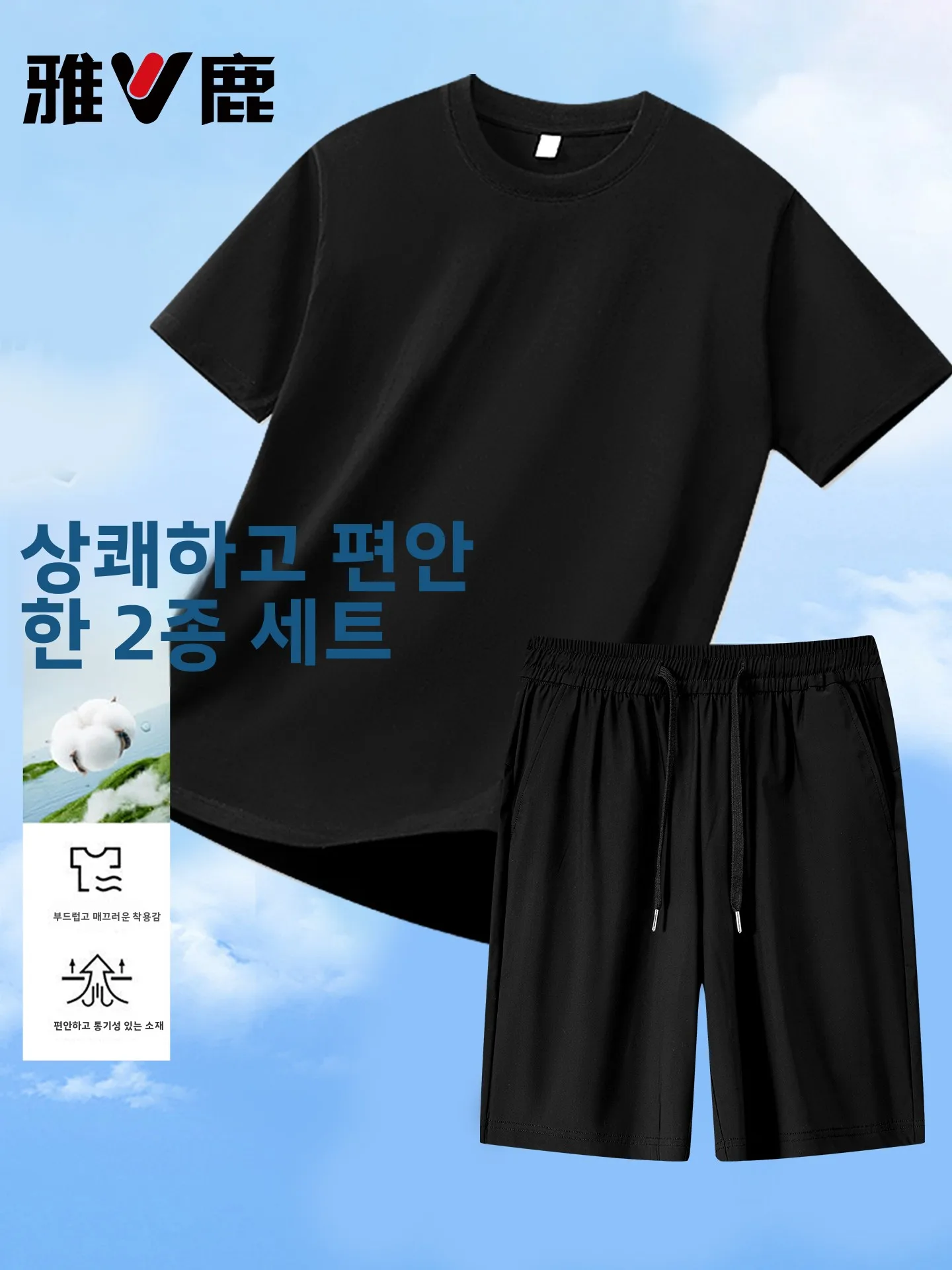Yaloo 남성용 면 티셔츠 반팔 라운드 넥 루즈핏 여름 캐주얼 스포츠웨어 퓨어 화이트 경량 통기성