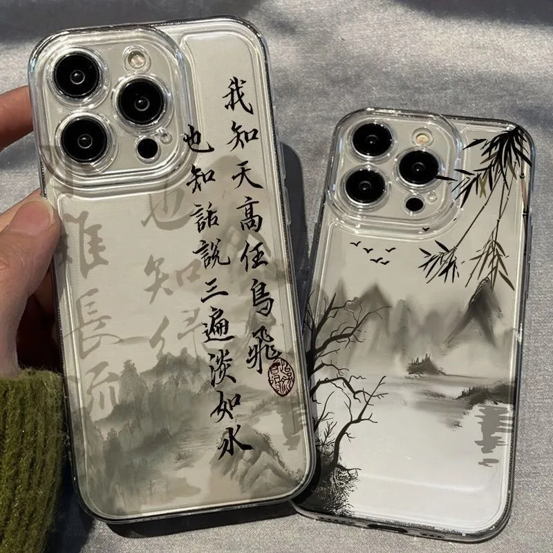 Elegant Chinese Poetry Phone Case - Artistic Design