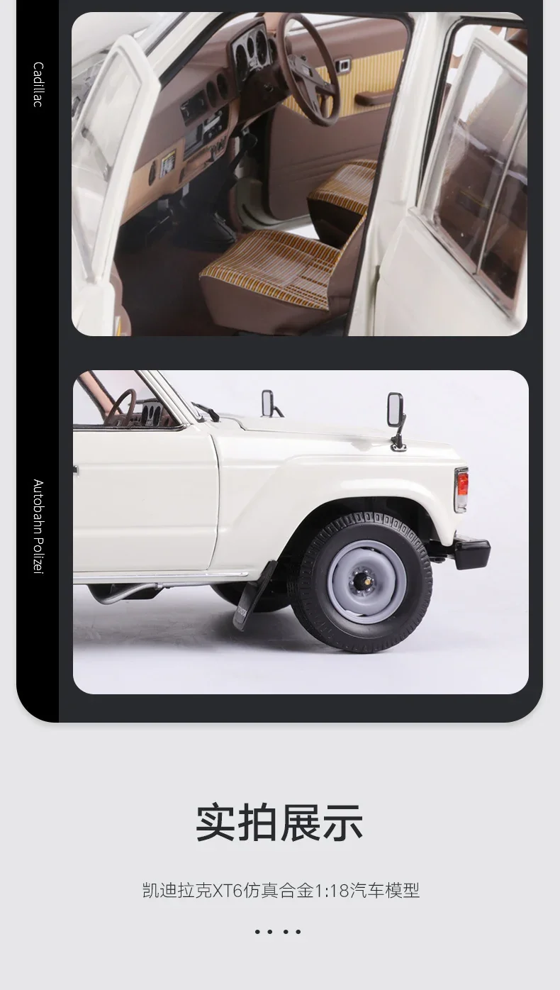 تويوتا ، لاند كروزر