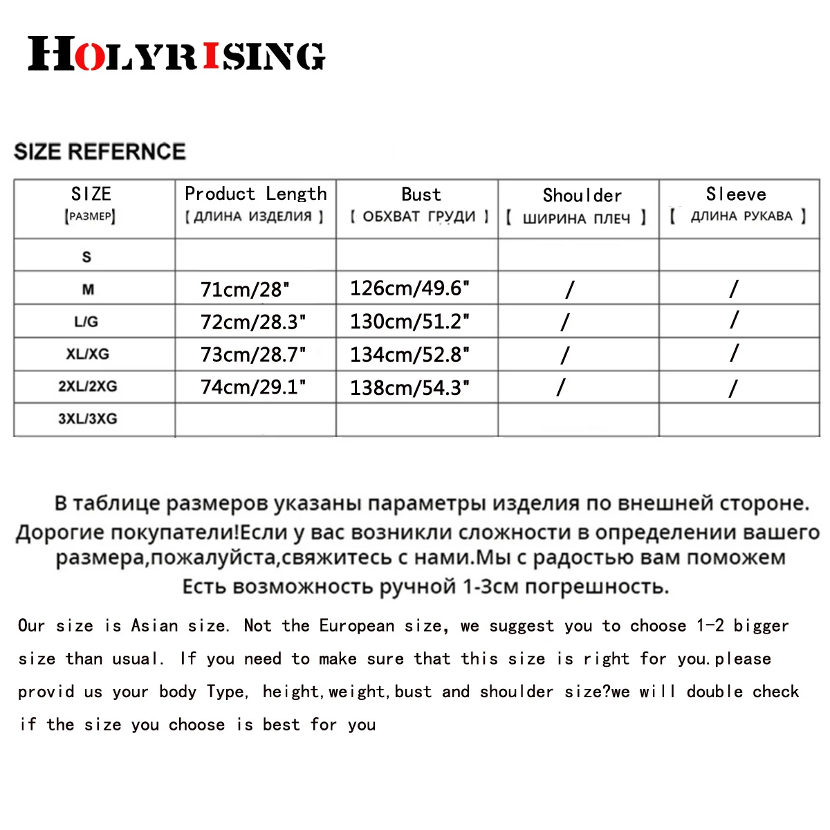 Рисунок 6 - Мужской Классический пуховик составного кроя
