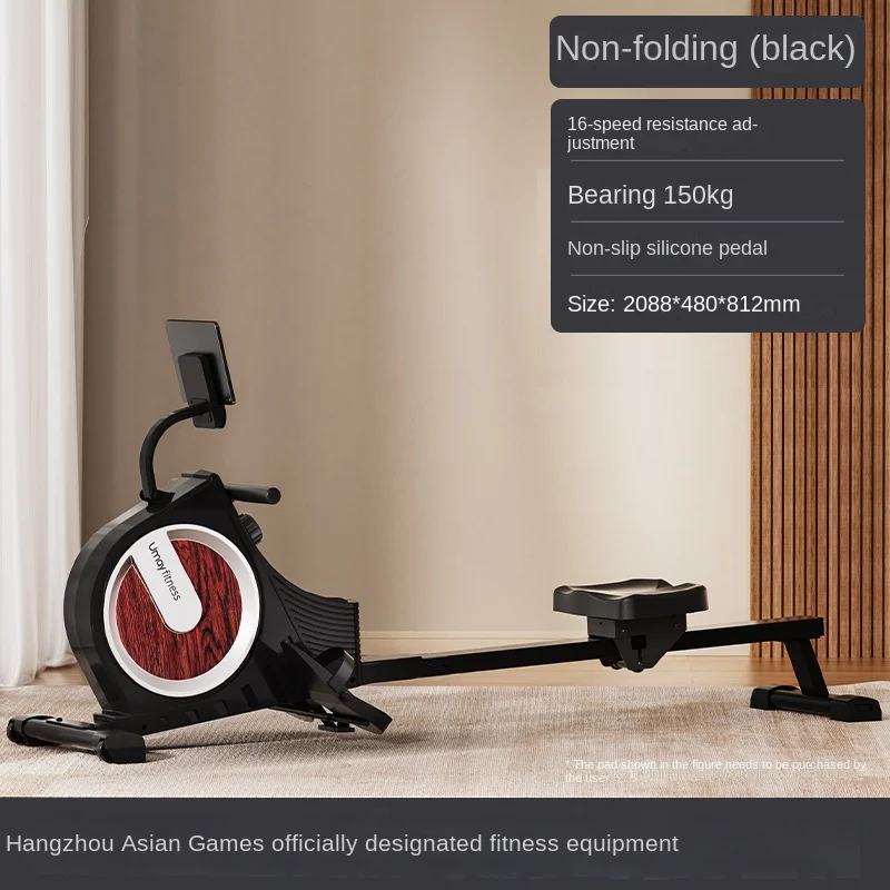 Intelligent Rowing Machine Home Indoor Training Magnetic Control Silent Folding Rowing Machine