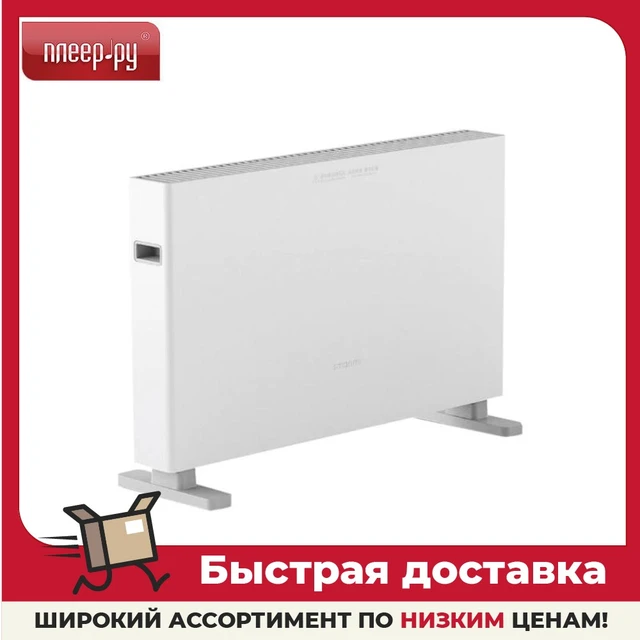 Convector Smartmi Chi Meters Heater, Office Supplies Home Climate  Technology Convectors Fan Heater heating for Household appliances kitchen  Electric Heaters - AliExpress