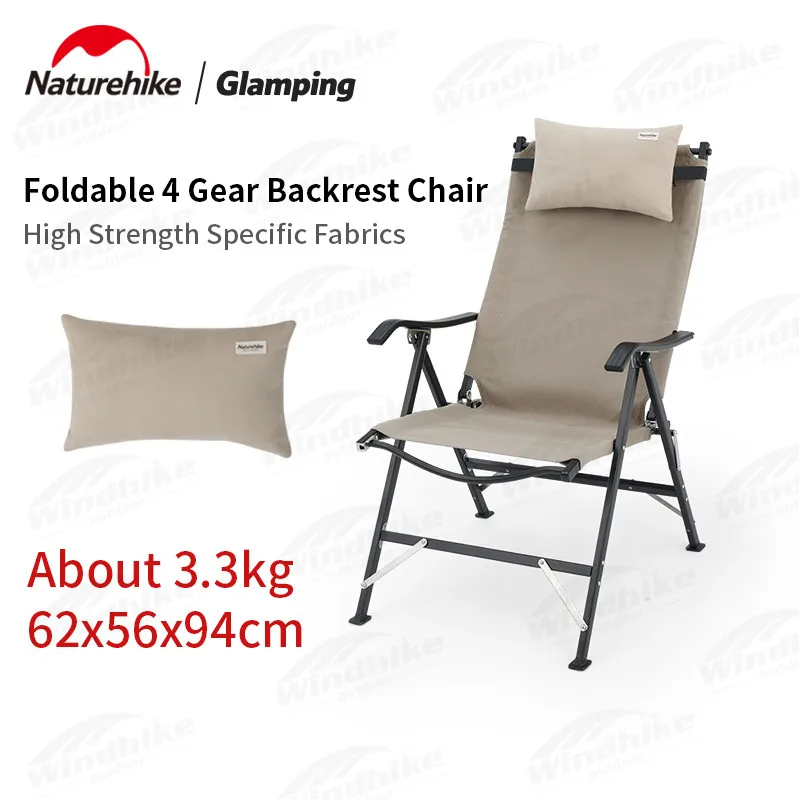 

Опора кресла Naturehike TY10 1680D, съемное, с регулируемой спинкой, 120 кг, ткань Оксфорд