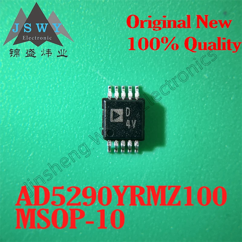 (3/10 pieces) AD5290YRMZ100 MSOP-10 AD5290/single channel SPI interface ...