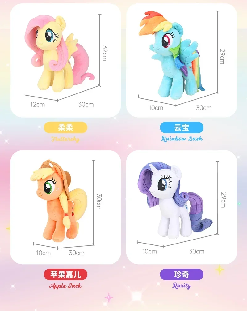 My Little Pony Plush Toy Anime Rainbow Dash Rarity Twilight