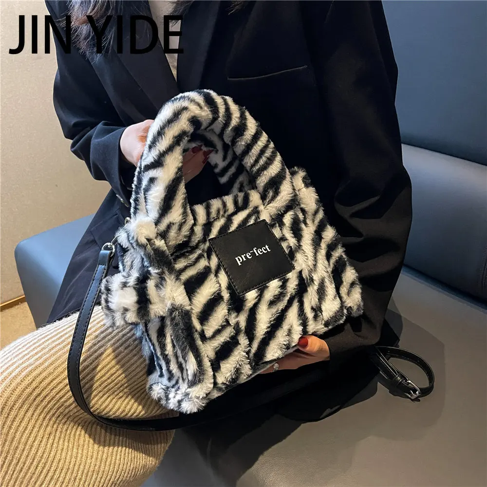 Plush Faux Fur Small Tote Shoulder Crossbody Bags For Women New In 2023  Winter Trend Design Zebra Stripe Fluffy Girl Handbags