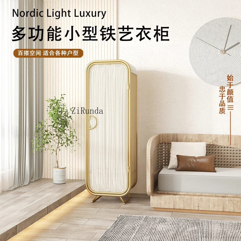 Light luxury children and girls environmentally friendly wrought iron decorative cabinet bedroom corner hanging wardrobe