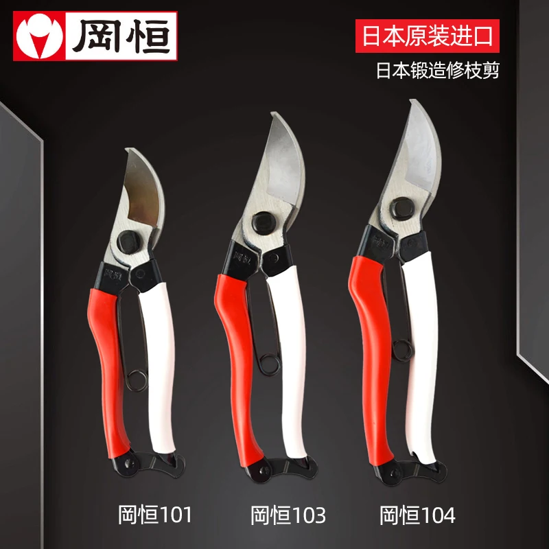 High Quality Unique Long Flower Pruning Shears Multifunctional Garden Scissors Sharp Tip Smooth Edge Carbon Steel Metal Home Use