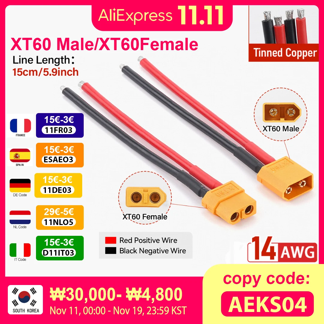XT60 แบตเตอรี่ชายหญิงเชื่อมต่อปลั๊ก 15 ซม.14AWG สายซิลิโคนสําหรับเครื่องบิน RC LiPo แบตเตอรี่ ESC FPV Drone รถเรือ 1