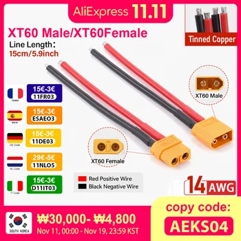 XT60 แบตเตอรี่ชายหญิงเชื่อมต่อปลั๊ก 15 ซม.14AWG สายซิลิโคนสําหรับเครื่องบิน RC LiPo แบตเตอรี่ ESC FPV Drone รถเรือ 1