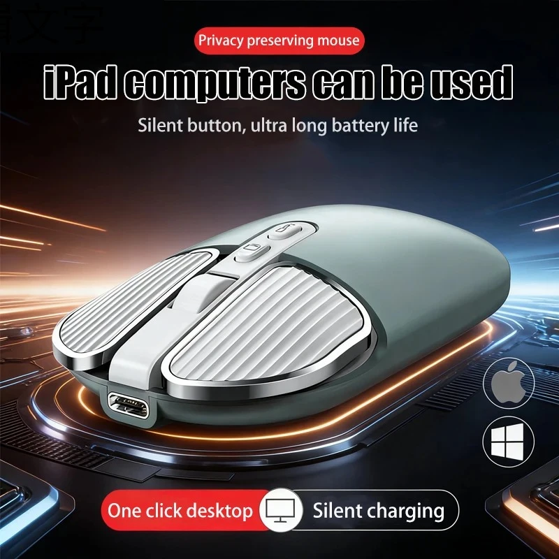 Souris sans fil rechargeable silencieuse pour macbook et pc_voghion.com
