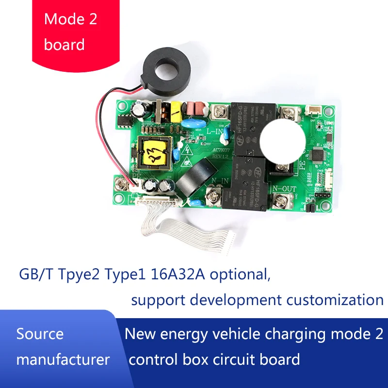 New Energy Electric Vehicle Charging Gun Circuit Board EV Main Control ...