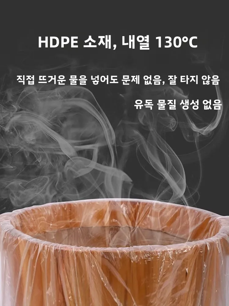 두꺼운 특수 발목욕 가방 일회용 플라스틱 발 담그는 통 발 마사지 가정용 개인 위생 도구