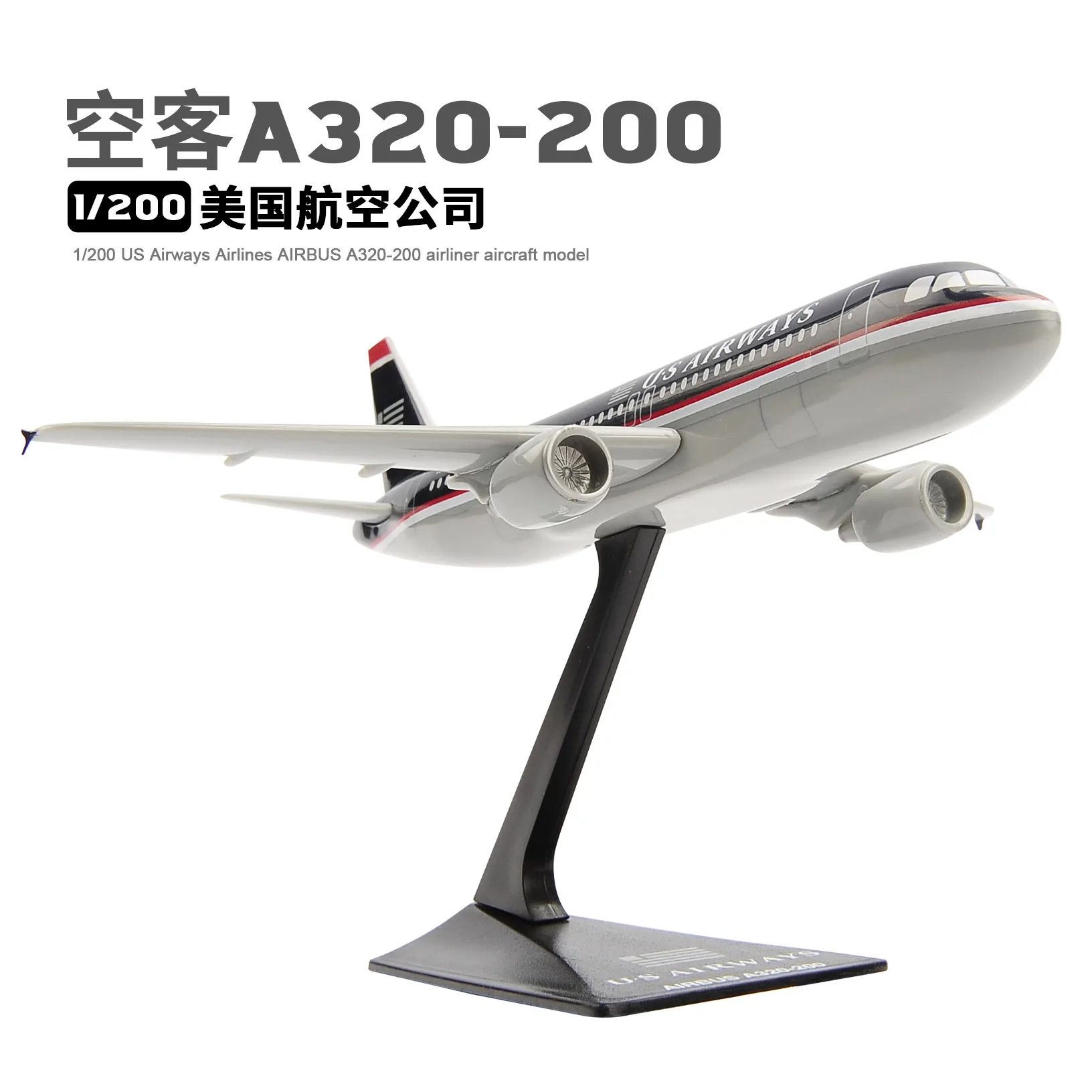 1:200 Scale US Airways Northwest Trans Airline Plastic
