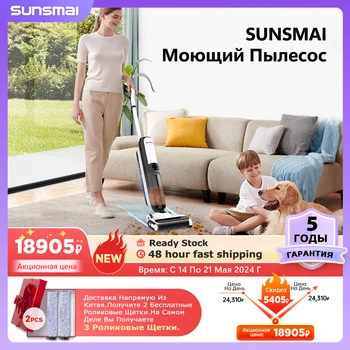 SUNSMAI 무선 수직 세척 진공 청소기, 강력한 수직 핸드 헬드 진공 청소기, 건식 습식 청소기, 무선 홈 바닥 스크러버
