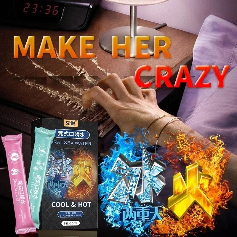 12pcs Oral Sex Water 2