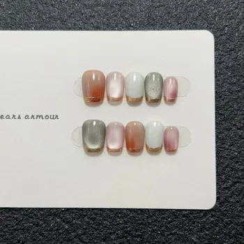 10PCS Aurora Cat Eye Press on Nails Full Cover Sweet Colored French Nail Glitter Short Square Handmade Wearable False Nail Tools