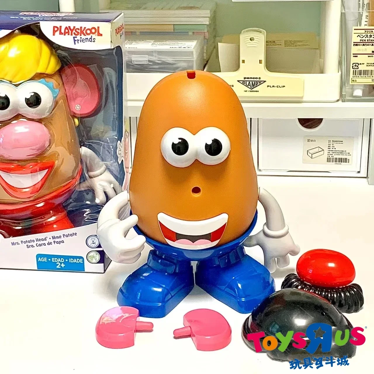 Vintage Mr. Potato Head with vintage Mrs. Potato Head Accessory