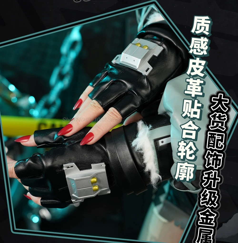 Jane Doe Halloween Costume Zenless Zone Zero Cosplay Costumes Women Anime Women's Adult Woman Comic Con Party Outfit