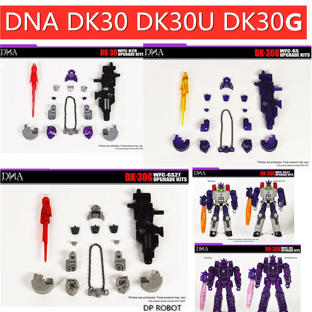 DNATOYS DK-72 Upgrade Kit アップグレードキット (パーツのみ、本体無し）初回版 DNA Design DK-