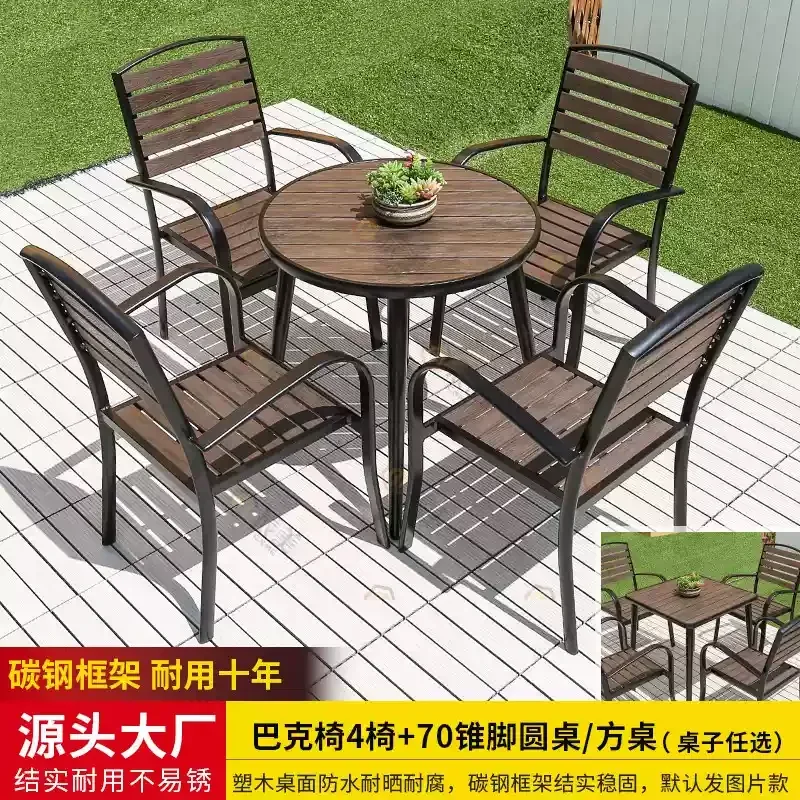 Outdoor plastic wood tables and chairs combined with anti-corrosive wood three-piece set, outdoor waterproof and sun protection,