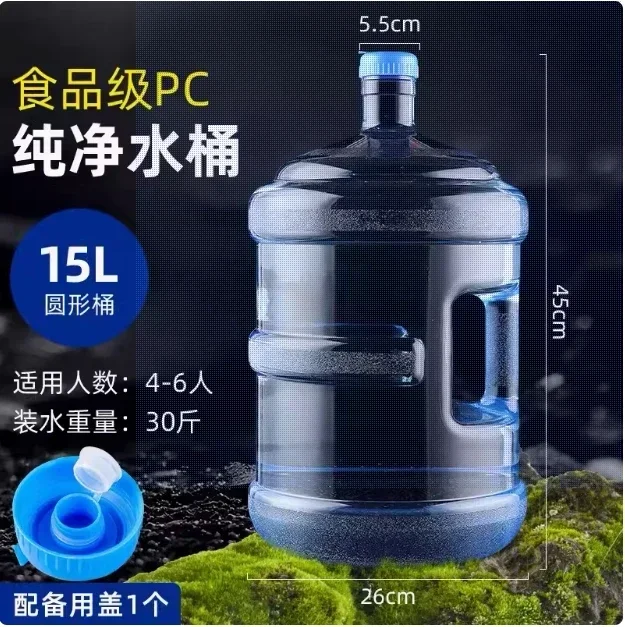 15L