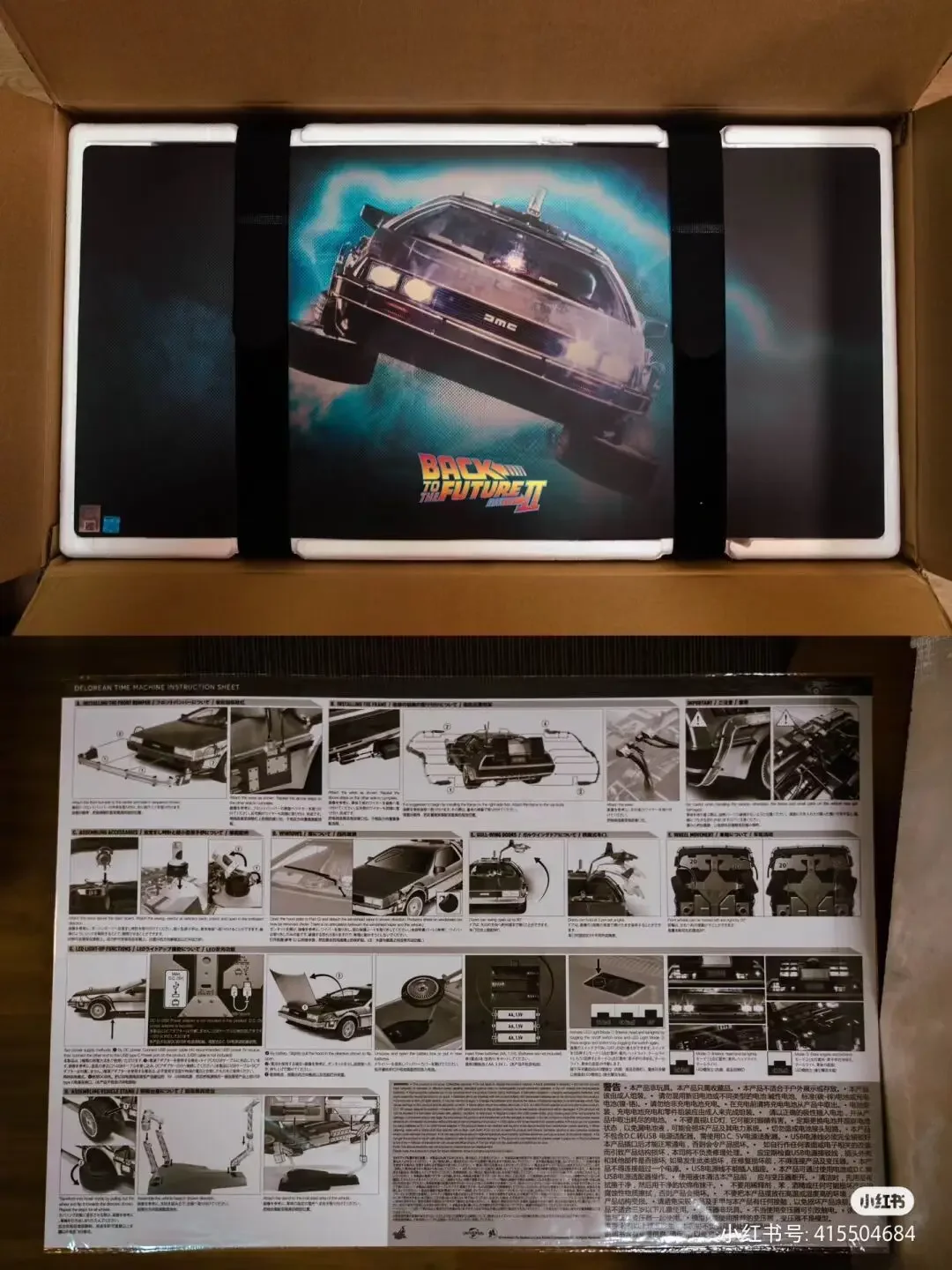 Hot Toys Ht 1/6 Mms636 Back-To-The-Future Ii-1/6A Scala Delorean Time Machine Veicolo Da Collezione Incredibile Regalo Di Halloween 72Cm