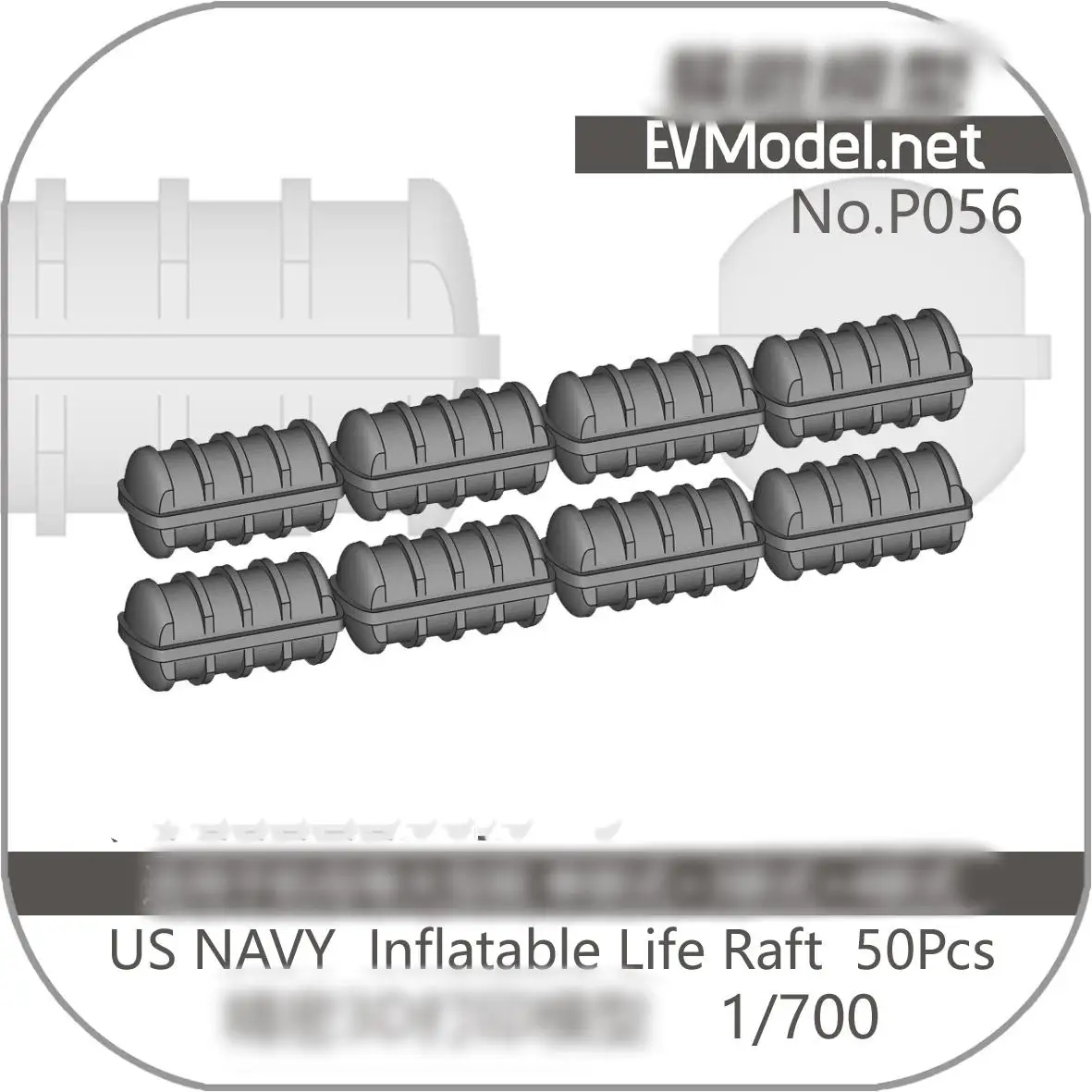 

Встроенный спасательный плот EVModel P056 1/700 США темно-синий 50 шт. детали с 3d-печатью