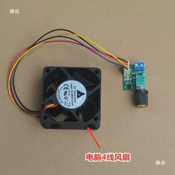Interruttore di controllo della temperatura della ventola CC 12 V - Regolatore di velocità PWM, 4 fili, per ventola di raffreddamento della CPU del PC, arresto manuale, funzionamento stabile