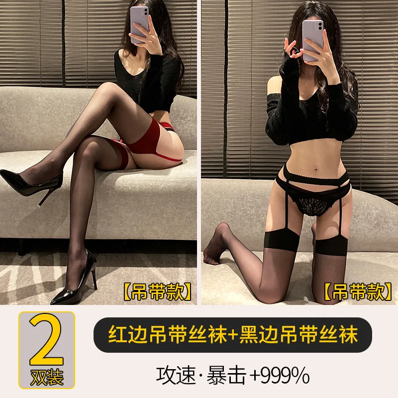 Sexy Black Lace Long Tube Stockings with Garter Belt Ultra-Thin Fishnet Net Stockings Women's Mid-Thick Other Fabrics