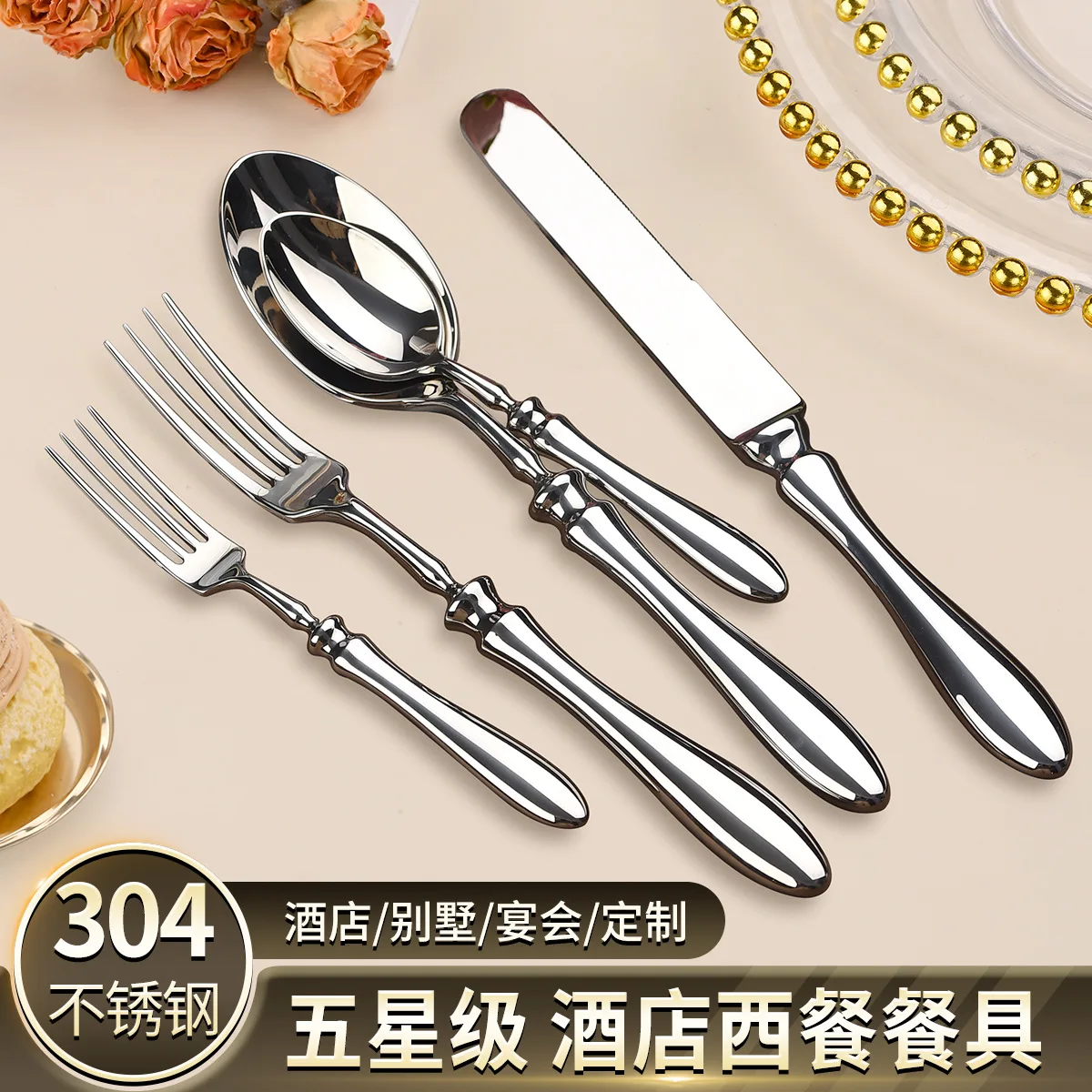 304 stainless steel knives, forks, gourd handles, high-end