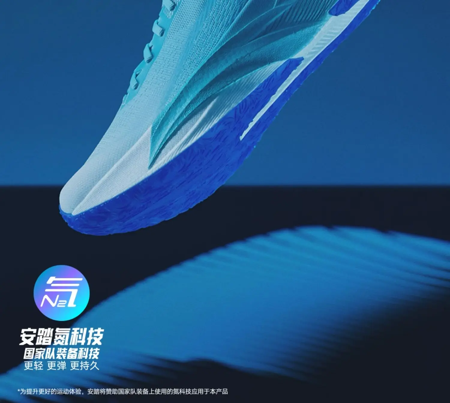 【新品未使用】Anta 安踏レーシングシューズ c202 G9 27.0センチ ANTA C202 5th Generation | Professional Carbon Board