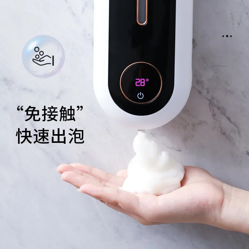 

Foam mobile phone washing smart home infrared induction soap dispenser wall mounted disinfection mobile phone washing bathroom