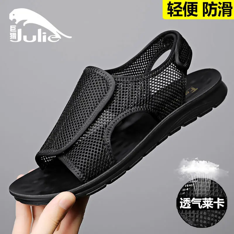 

Breathable Sandals for Men Anti Slip Waterproof Summer New Men Casual Shoes Quick Drying Lightweight Hollow Out Beach Sandals