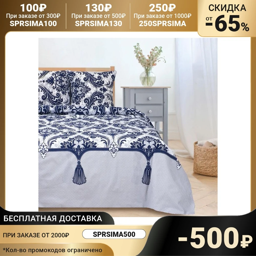 Постельное бельё Этель Дамаск вид 3 2 спальное 175x215 см 200x220 70x70 - шт | Дом и сад