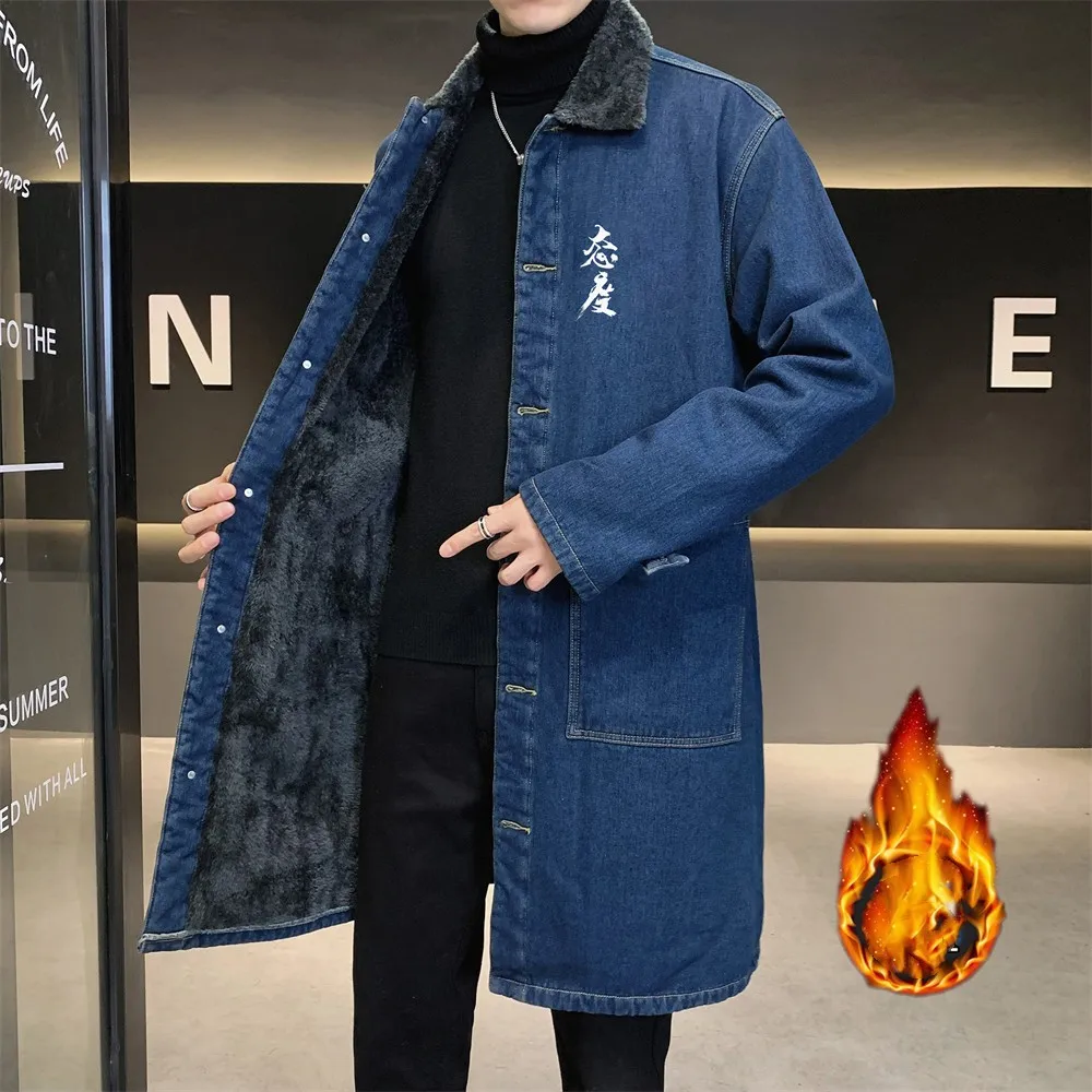 2023 Winter New Men's Velvet Thickened Lamb Fleece Long denim Windbreaker Loose Fashionable Solid Color Flip Collar Wash Coat