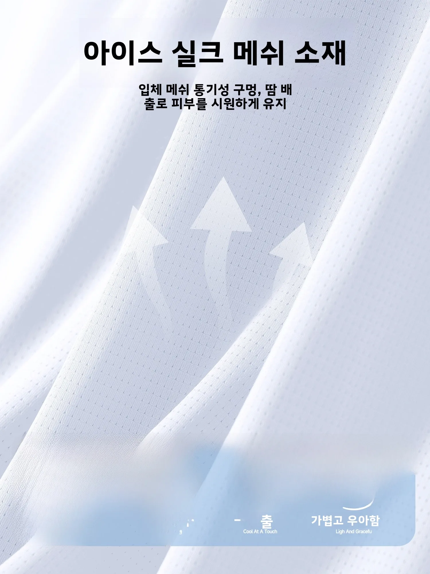 아이스 실크 퀵 드라이 스포츠 세트 가볍고 통기성 좋은 남성 티셔츠 반팔 캐주얼 반바지 여름 컬렉션 2026