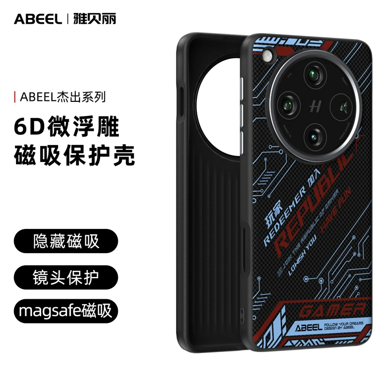 Slim Striped Shockproof Magnetic Wireless Charging Case