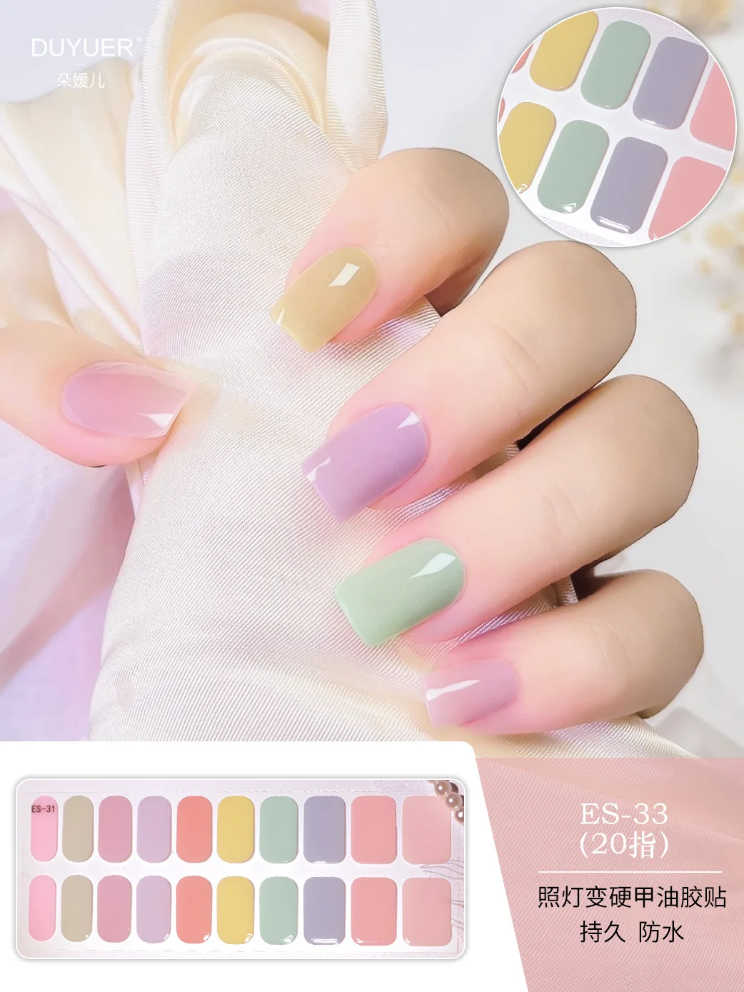 Gradient Semi-Cured Nail Wraps Flash Solid Adhesive Waterproof Long Lasting Gel Nail Oil Film Stickers for UV Lamp Need Manicure 5