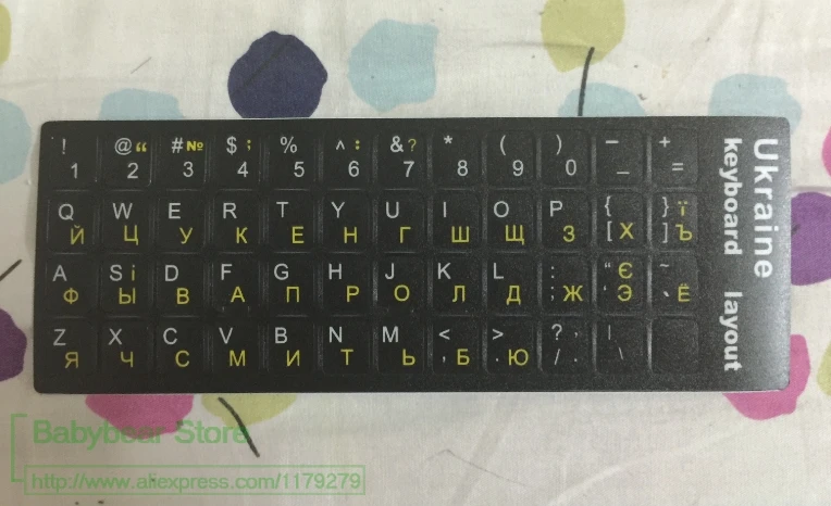 100PCS 우크라이나어 키보드 스티커 우크라이나 스티커 데칼 가드 내구성 러시아어 벨로루시 키보드 필름 스킨 10-17 노트북