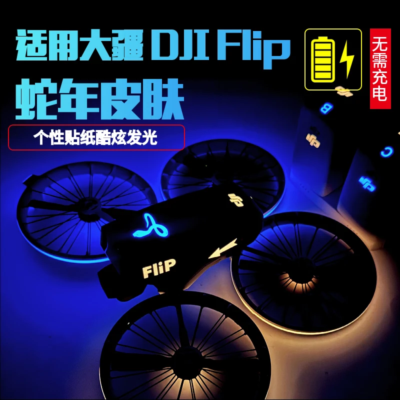 Colorful Luminous Stickers For DJI Flip Waterproof Night Flight Warning Drone Color Change Sticker drone accessories fashion stickers