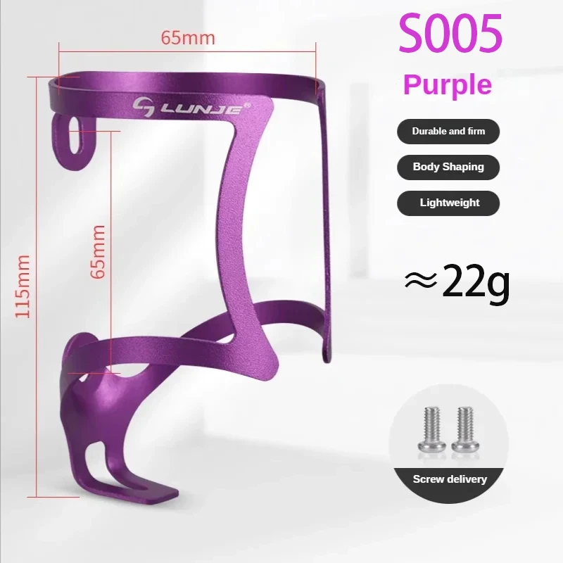 Lightweight Aluminum Alloy Bicycle Water Bottle Cage Holder