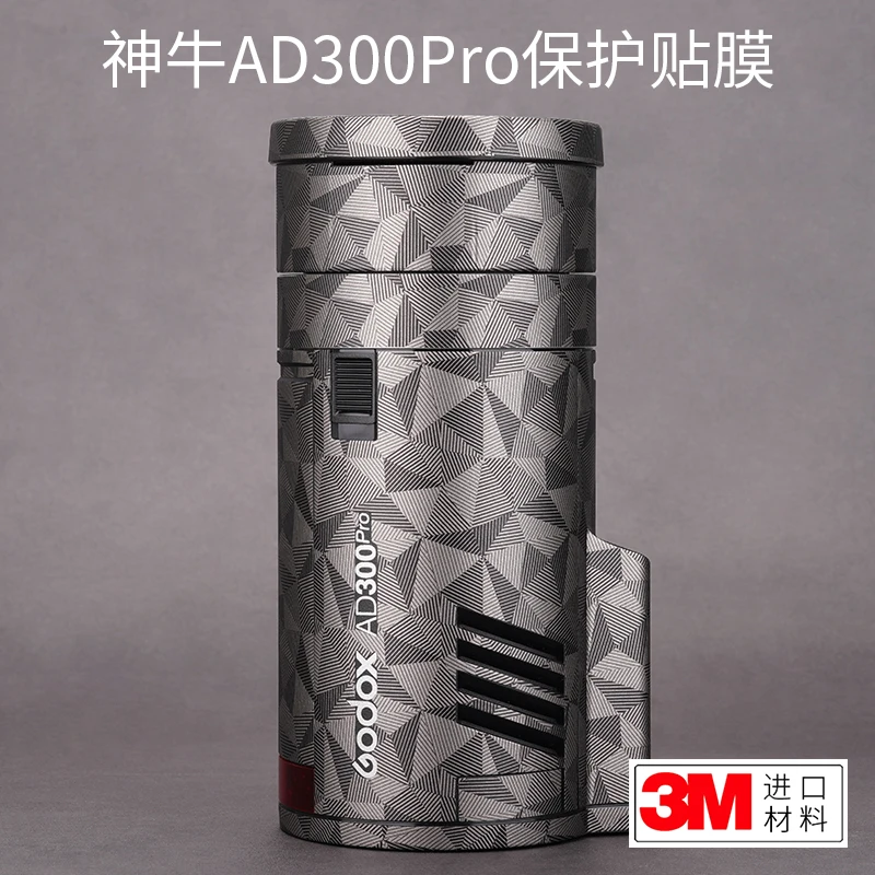 

Для внешней вспышки Godox AD300Pro, фотовспышка, защитная пленка, матовая черная наклейка, камуфляжная наклейка 3M