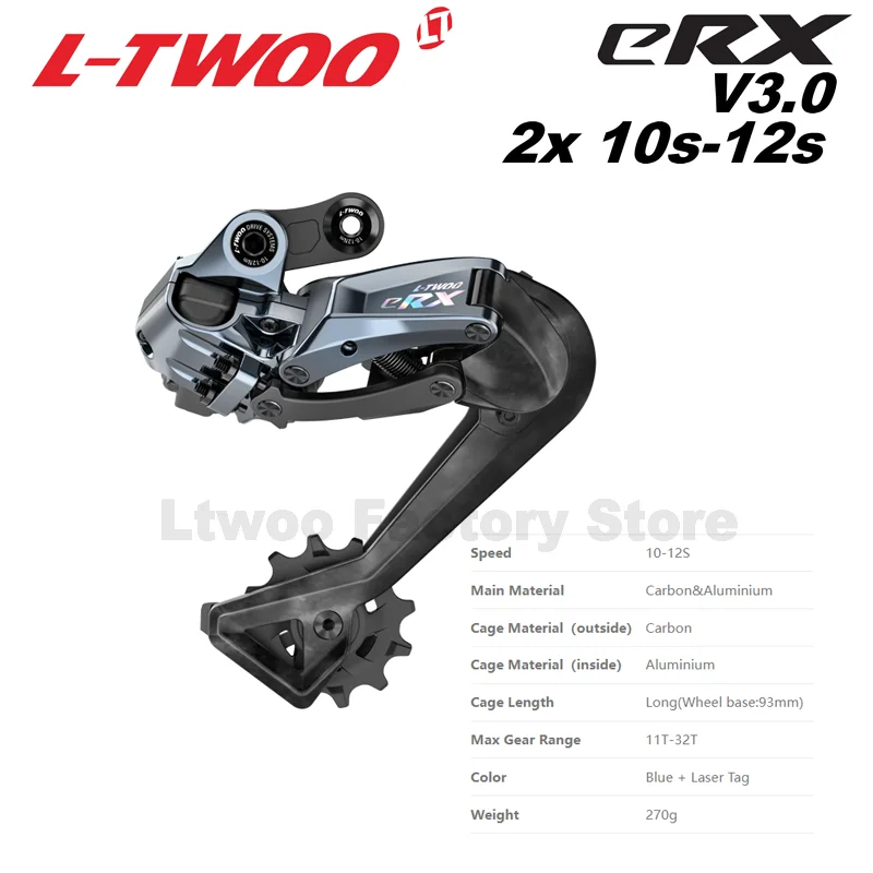 LTWOO eR9 TT、eRX eR9 2x12s / 2x11s 電子グループセット