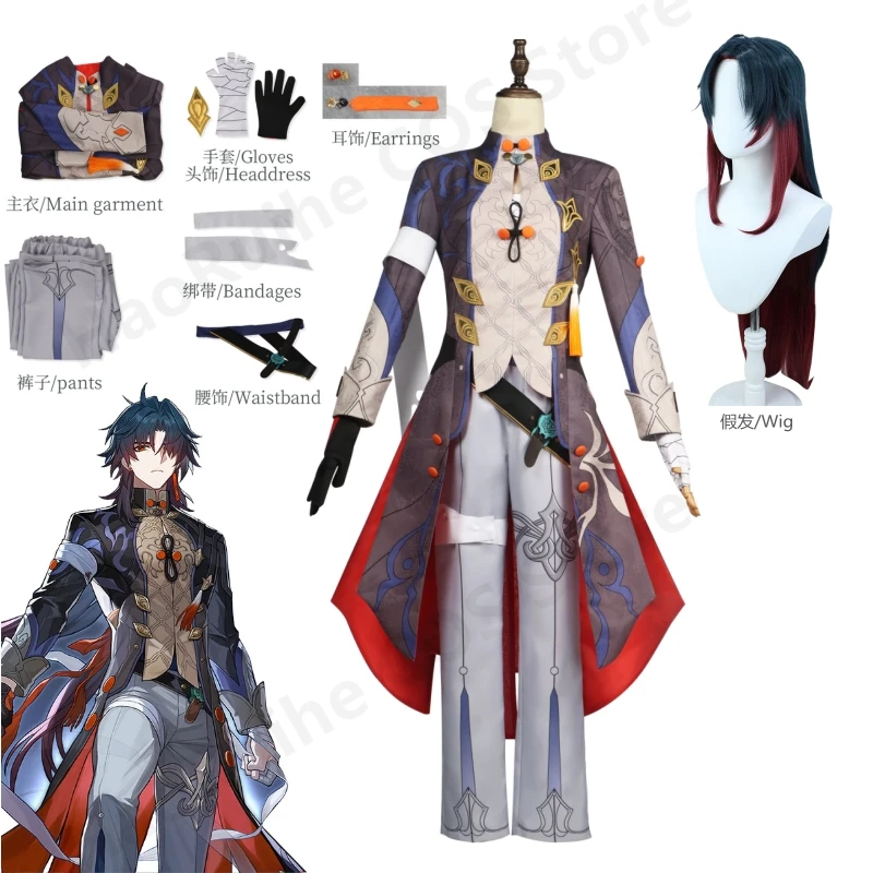 

Game Honkai Star Rail Blade Cosplay Costume Wig Uniform Earrings Gloves Stellaron Hunters Astral Express Halloween Party Outfit