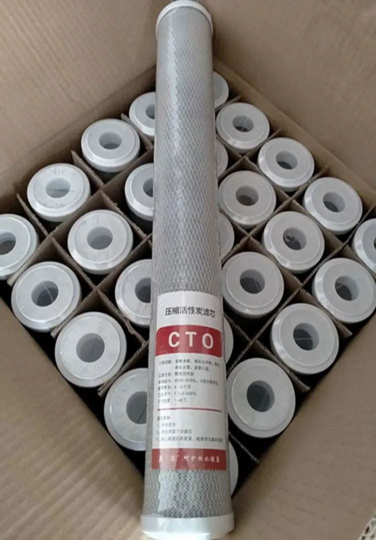 20inch pp cotton 20inch carbon UDF CTO