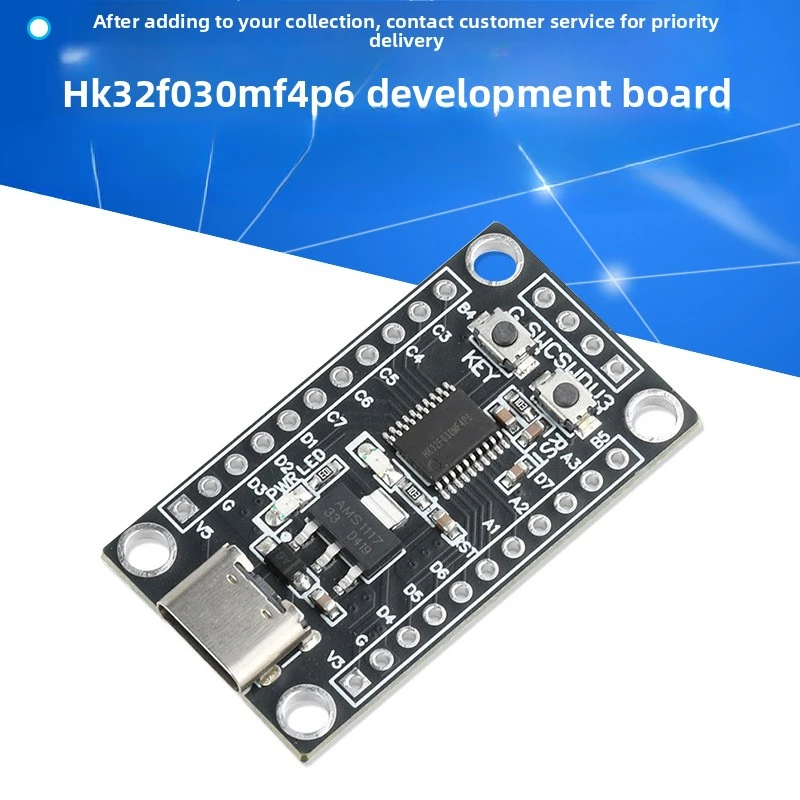 HK32F030MF4P6 미니멀 시스템 코어 보드 개발 보드 교체용STM8S003학습 평가 보드