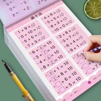 80 페이지/도서 어린이 더하기 및 빼기 학습 수학 교과서 어린이용 필기 산술 운동 책
