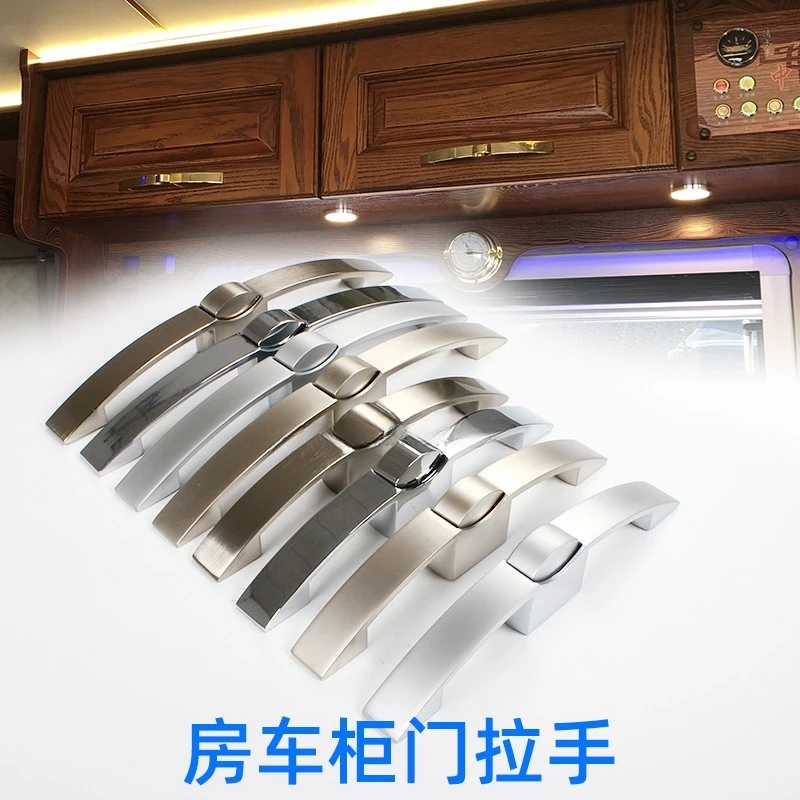 RV hanging cabinet door arc-shaped button handle arc-shaped door lock press lock